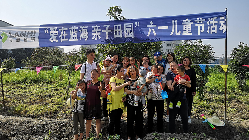 2019年意大利贵宾会“爱在蓝海 亲子田园”亲子活动