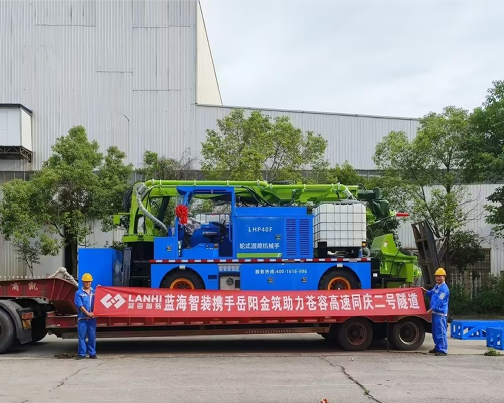 意大利贵宾会携手岳阳金筑助力苍容高速同庆二号隧道